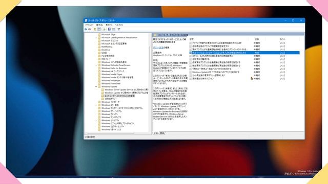 Windows11●Windows Update●利用可能になったらすぐに最新の更新プログラムを入手する●機能の説明 смотреть онлайн