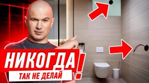 ВЕНТИЛЯЦИЯ В КВАРТИРЕ. ПОДКЛЮЧЕНИЕ ВЫТЯЖКИ В ВАННОЙ #100 [ ЗЕМСТАНДАРТ ]