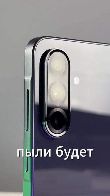 Samsung Galaxy A36! Как вам новый дизайн блока камер? #Цифрус смотреть онлайн