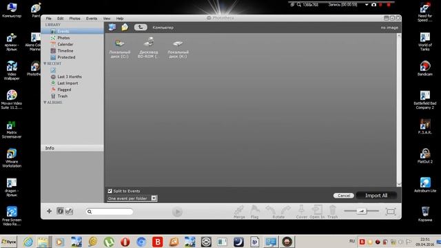 установка Phototheca смотреть онлайн