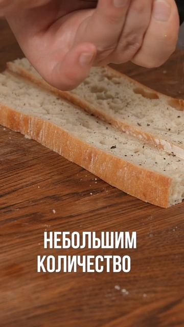 Как приготовить идеальные гренки? кулинарные советы от шеф-повара смотреть онлайн