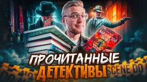 ОГНЕННОЕ ПРОЧИТАННОЕ || ЭТИ КНИГИ В ТОП ГОДА!