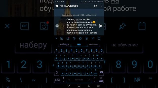 Рекрутинг в Вк смотреть онлайн