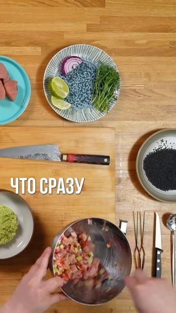 Идеальный тартар из рыбы с авокадо и икрой – нежный, свежий и хрустящий и вкусный. Простой рецепт смотреть онлайн