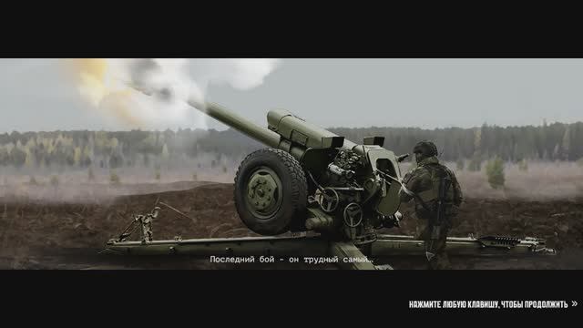 Отряд 22: ZOV (26 серия) КОНЕЦ ТРЕТЬЕЙ КАМПАНИИ