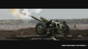 Отряд 22: ZOV (26 серия) КОНЕЦ ТРЕТЬЕЙ КАМПАНИИ