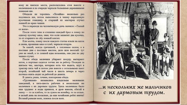 27. Москва и москвичи Олсуфьевская крепость смотреть онлайн