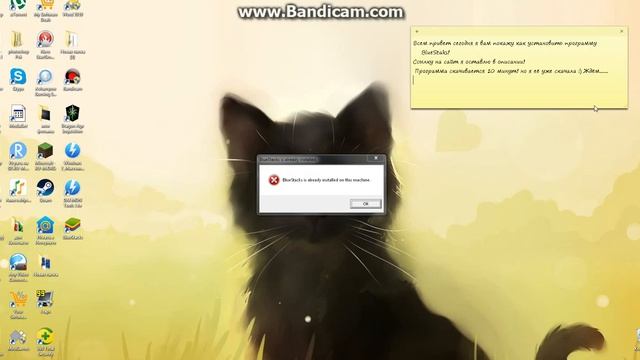 Как скачать BlueStacks?? смотреть онлайн