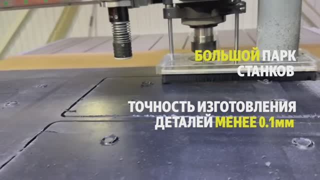 Производство деталей Резина, Паронит, Капролон, Фторопласт, Полиуретан | "УралРезиноТехника" смотреть онлайн