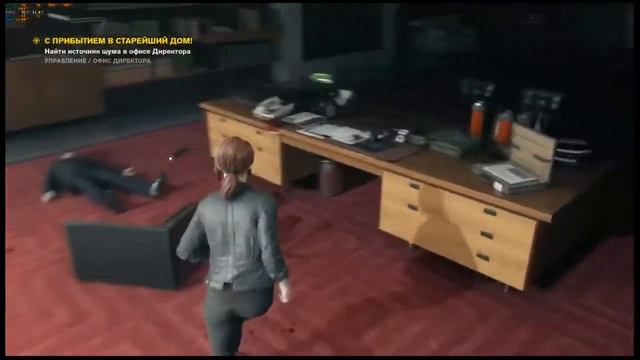 Control - Научно-фантастическое приключение! смотреть онлайн