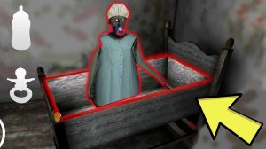 СЕКРЕТ БЕРЕМЕННОЙ БАБКИ ГРЕННИ