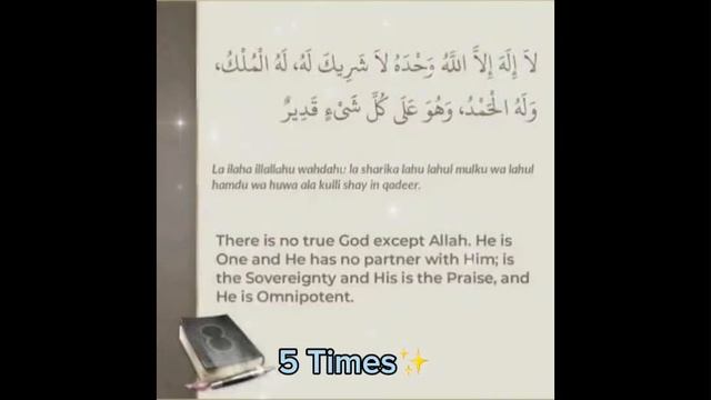 Aaen apne Khaliq ka zikr krte hain🌸 #Allah #zikr #deen #subhanallah #alhamdulillah #rehman #wisdom смотреть онлайн