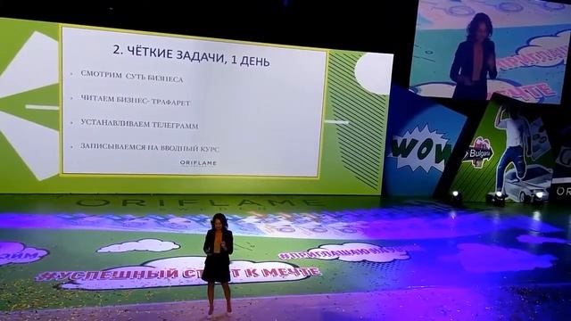 Светлана Семашко Лидерство Конференция менеджеров Болгария смотреть онлайн