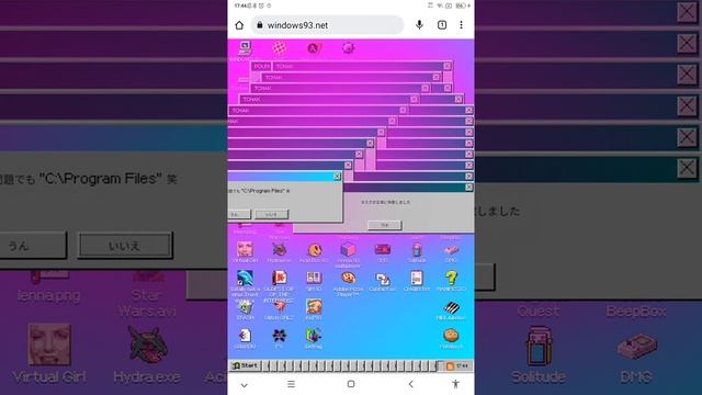 вирус ошибка windows 93 смотреть онлайн