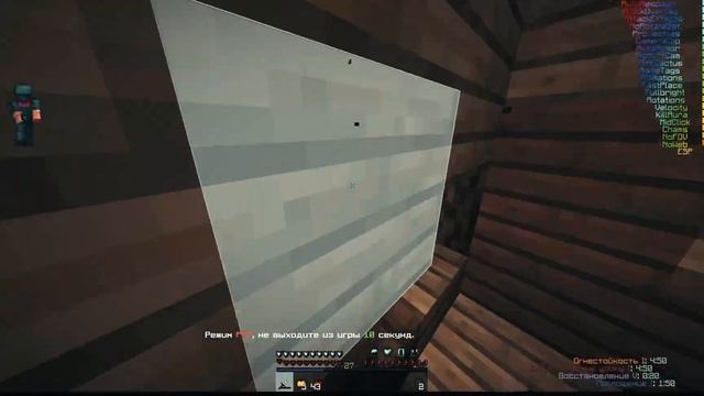 Free cheat Liquidbounce b 77 || Newtmc || SkyPvp || смотреть онлайн