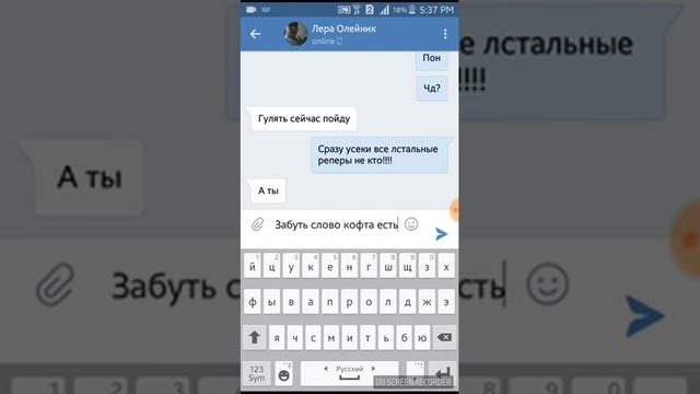 Пранк над подругой:поезд хайпа смотреть онлайн