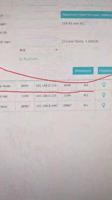 Как пробросить порт 8444 для синхронизации ноды CHIA смотреть онлайн