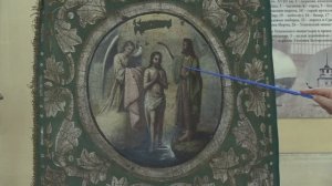 История одного экспоната. Православные святыни: хоругви