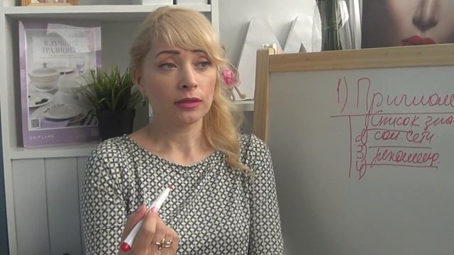 Три правила ( функционал партнера ) смотреть онлайн