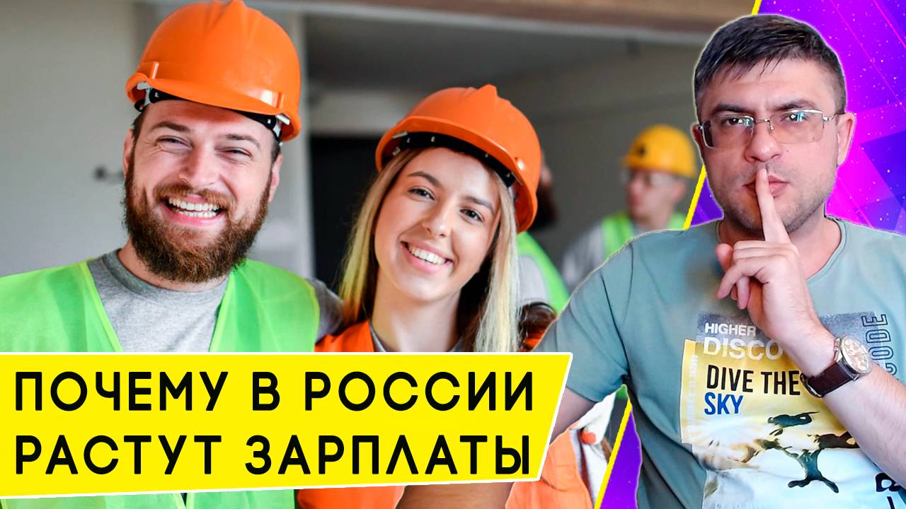 Какая средняя зарплата в России в 2025 году, и где больше платят по городам и отраслям смотреть онлайн