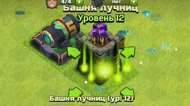Макс. Уровень 2 часть смотреть онлайн