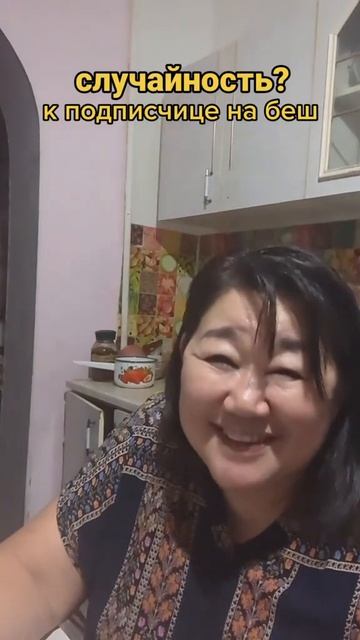 🔥 Бешбармак от подписчика #казахстан смотреть онлайн