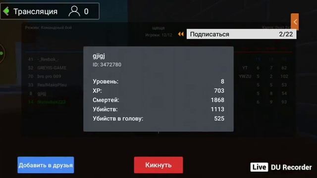 Играю в Minecraft Pe 1.1.5!