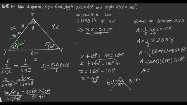 MATHS PAPER 2 GCE 2022(SECTION B TRIGONOMETRY) смотреть онлайн