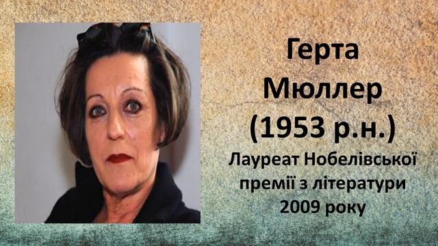 Письменники Європи: Германія смотреть онлайн