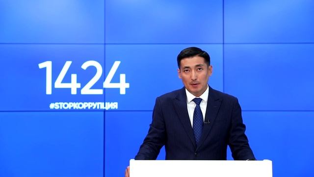 200 тыс. долларов заплатили за встречу с высокопоставленными чиновниками в Таразе/Антикор смотреть онлайн