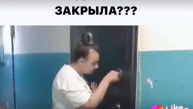 Дверь закрыла?? смотреть онлайн