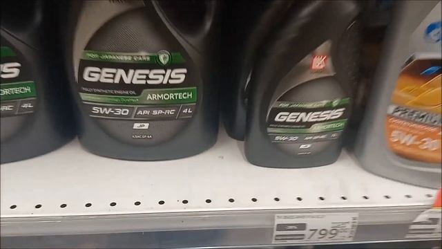 Лукойл в Ашане.( LUKOIL OIL) смотреть онлайн