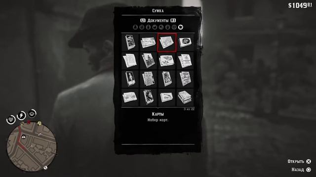 Кароче rdr2, вобщем шалю не по дедски. Стрим 20 смотреть онлайн