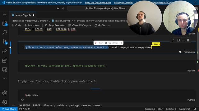pip VS conda. Создание и настройка виртуального окружения в Python #python смотреть онлайн