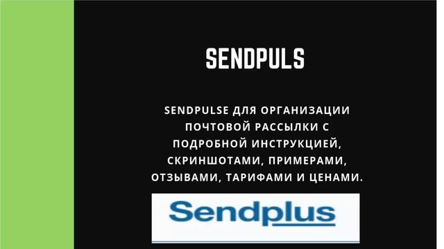 программы помощники смотреть онлайн