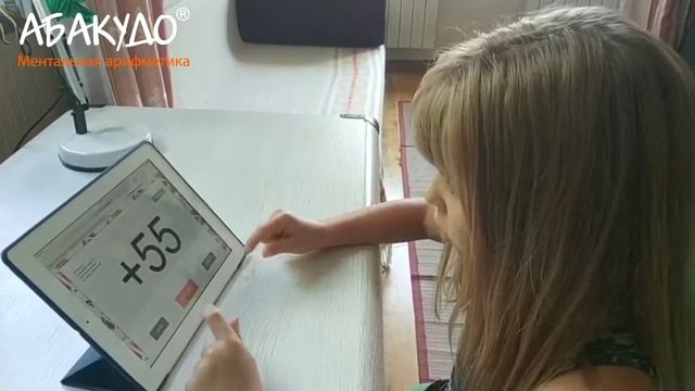 Полина 7 лет Тренируем мозг с АбакуДо смотреть онлайн