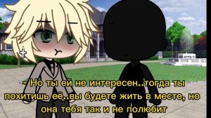 ~ || гадалка || ~ || meme || ~ || #gacha || ~ ||
