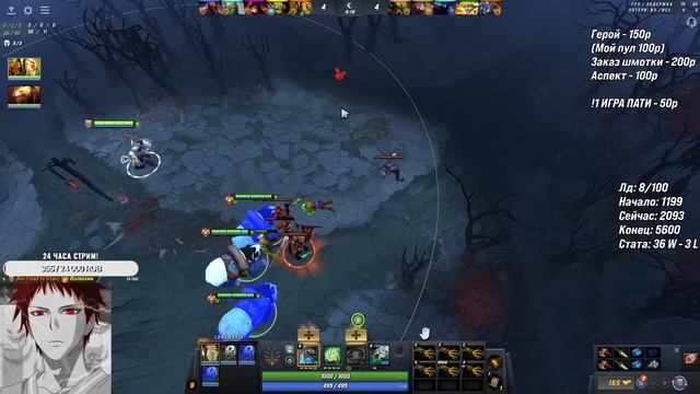 100 побед подряд на лд! 7/100 !розыгрыш | ARC WARDEN, MEEPO, LONE DRUID, BROODMOTHER | !шрифт смотреть онлайн