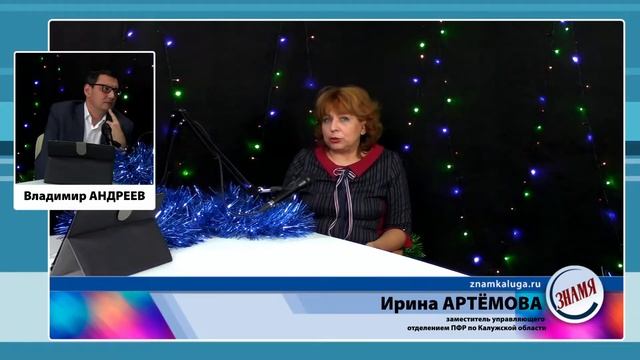 Ирина АРТЁМОВА: С пенсией по жизни смотреть онлайн