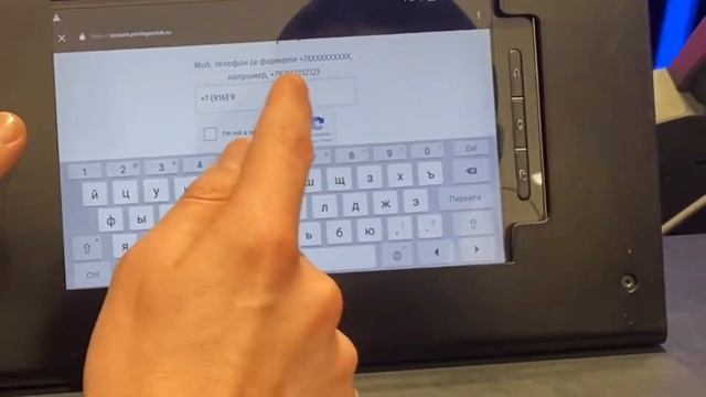 Регистрация в КП через планшет смотреть онлайн