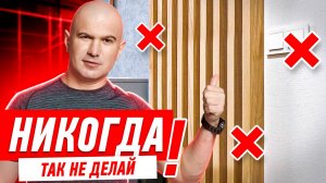 КРАСИВЫЕ И НЕДОРОГИЕ РЕШЕНИЯ В ДИЗАЙНЕ ИНТЕРЬЕРА #185 [ ЗЕМСТАНДАРТ ]