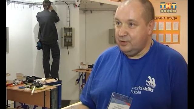 Чемпионат "Молодые профессионалы" продолжается. 23.11.2016 смотреть онлайн