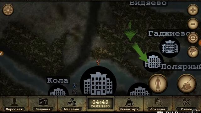 Конец Day R Survavil смотреть онлайн