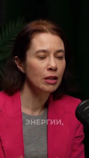 Почему климат в семье зависит от женщины, с точки зрения психолога? #интервью #отношения