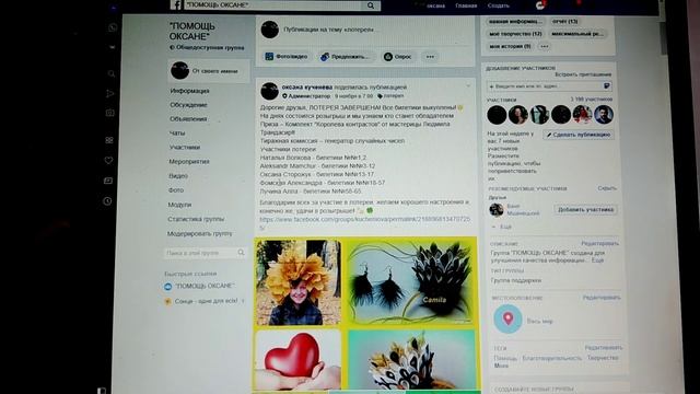 РОЗЫГРЫШ ПРИЗА! И СТАРТ НОВОЙ ЛОТЕРЕИ - ПРИЗ ФОТОСЕССИЯ ! смотреть онлайн