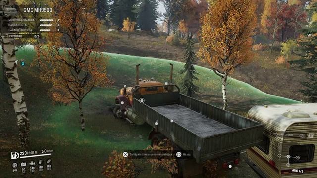 SnowRunner, часть 5