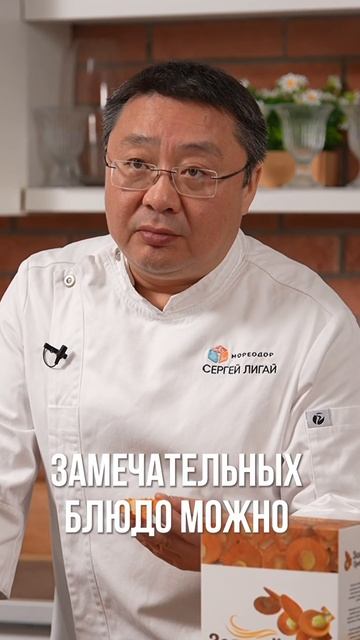 Как приготовить сашими из морепродуктов и другие невероятные блюда из гребешка. Рецепт морепродуктов смотреть онлайн