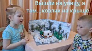 Серебряное копытце mp4.