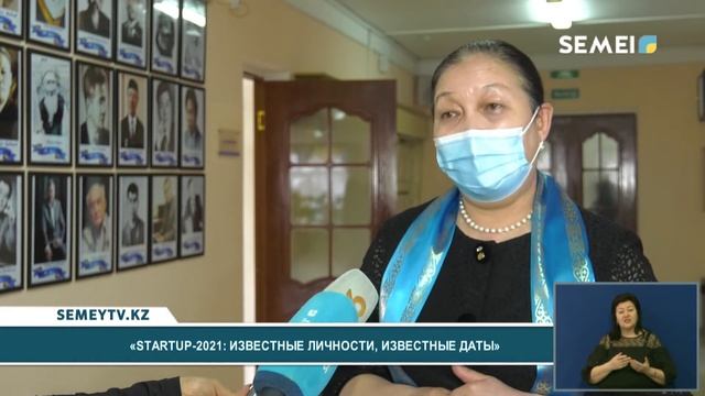 Итоговые новости (18.03.2021) смотреть онлайн