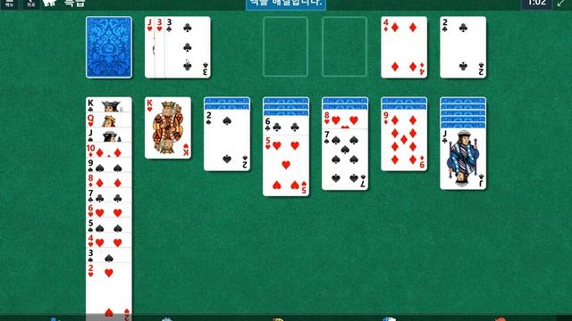 Windows 10 MicroSoft Solitaire Collection Daily Challenge Solve 2022 jun 23 klondike смотреть онлайн